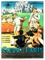 Фильм «Coeur de Paris» смотреть онлайн фильм в хорошем качестве 1080p