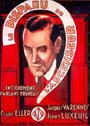 Le disparu de l'ascenseur (1932)