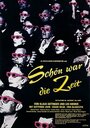 Фильм «Schön war die Zeit» смотреть онлайн фильм в хорошем качестве 720p