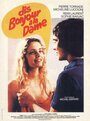 Фильм «Dis bonjour à la dame!..» смотреть онлайн фильм в хорошем качестве 720p