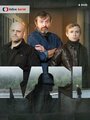 «Ярость / Гнев» кадры сериала в хорошем качестве