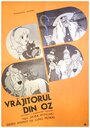 «Волшебник страны Оз» кадры мультфильма в хорошем качестве Аниме «Волшебник страны Оз» кадры в хорошем качестве