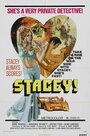 Фильм «Stacey» смотреть онлайн фильм в хорошем качестве 1080p