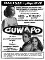 «Guwapo» трейлер фильма в хорошем качестве 1080p