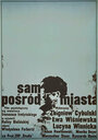 Фильм «Sam posród miasta» смотреть онлайн фильм в хорошем качестве 720p