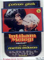 «Ангел мести – Гамлет-женщина» трейлер фильма в хорошем качестве 1080p