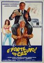 Фильм «È forte un casino!» смотреть онлайн фильм в хорошем качестве 720p