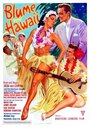 Фильм «Die Blume von Hawaii» смотреть онлайн фильм в хорошем качестве 720p