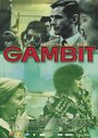 Gambit (2005)