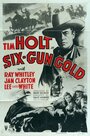 «Six-Gun Gold» кадры фильма в хорошем качестве