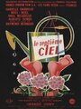 Фильм «Электрическая вдова» скачать бесплатно в хорошем качестве без регистрации и смс 1080p