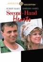 Фильм «Second-Hand Hearts» смотреть онлайн фильм в хорошем качестве 720p