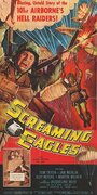 Фильм «Screaming Eagles» смотреть онлайн фильм в хорошем качестве 720p