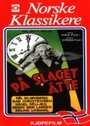 «På slaget åtte» кадры фильма в хорошем качестве