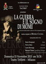 Мультфильм «La guerra ed il sogno di Momi» смотреть онлайн в хорошем качестве 720p