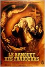 Фильм «Le banquet des fraudeurs» смотреть онлайн фильм в хорошем качестве 1080p