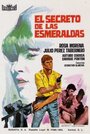 Фильм «El secreto de las esmeraldas» смотреть онлайн фильм в хорошем качестве 720p