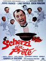 Фильм «Scherzi da prete» смотреть онлайн фильм в хорошем качестве 720p