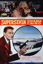 Фильм «Superseven chiama Cairo» смотреть онлайн фильм в хорошем качестве 1080p