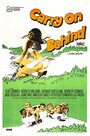 Фильм «Carry on Behind» смотреть онлайн фильм в хорошем качестве 720p