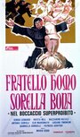 Фильм «Fratello homo sorella bona» смотреть онлайн фильм в хорошем качестве 720p