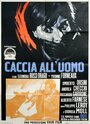 «Caccia all'uomo» трейлер фильма в хорошем качестве 1080p