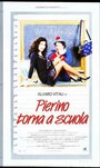 «Pierino torna a scuola» трейлер фильма в хорошем качестве 1080p