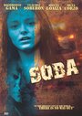 Фильм «Soba» смотреть онлайн фильм в хорошем качестве 1080p