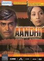 Фильм «Aandhi» смотреть онлайн фильм в хорошем качестве 720p