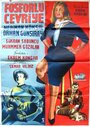 Фильм «Fosforlu Cevriye» смотреть онлайн фильм в хорошем качестве 720p