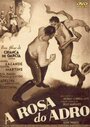 Фильм «A Rosa do Adro» смотреть онлайн фильм в хорошем качестве 1080p