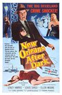 «New Orleans After Dark» кадры фильма в хорошем качестве