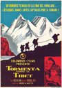 Фильм «Storm Over Tibet» смотреть онлайн фильм в хорошем качестве 720p