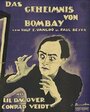 «Das Geheimnis von Bombay» кадры фильма в хорошем качестве