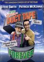 «Duct Tape Forever» кадры фильма в хорошем качестве