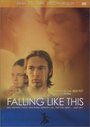 «Falling Like This» кадры фильма в хорошем качестве