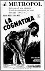 La cognatina (1975)