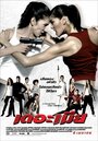 «Миа» трейлер фильма в хорошем качестве 1080p