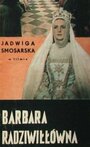 Фильм «Барбара Радзивилловна» смотреть онлайн фильм в хорошем качестве 720p