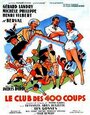 Фильм «Le club des 400 coups» смотреть онлайн фильм в хорошем качестве 720p