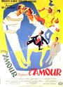 Фильм «L'amour toujours l'amour» смотреть онлайн фильм в хорошем качестве 1080p