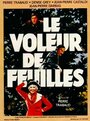 Фильм «Le voleur de feuilles» скачать бесплатно в хорошем качестве без регистрации и смс 1080p