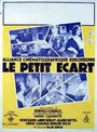 Фильм «Le petit écart» смотреть онлайн фильм в хорошем качестве 720p