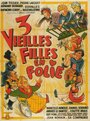 «Trois vieilles filles en folie» трейлер фильма в хорошем качестве 1080p