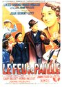 Фильм «Le feu de paille» смотреть онлайн фильм в хорошем качестве 720p