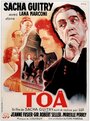 Фильм «Toâ» смотреть онлайн фильм в хорошем качестве 720p