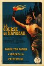 Фильм «La course du flambeau» смотреть онлайн фильм в хорошем качестве 720p