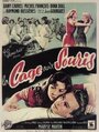 «La cage aux souris» кадры фильма в хорошем качестве