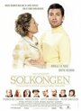 «Solkongen» кадры фильма в хорошем качестве