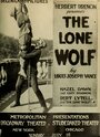 «The Lone Wolf» трейлер фильма в хорошем качестве 1080p